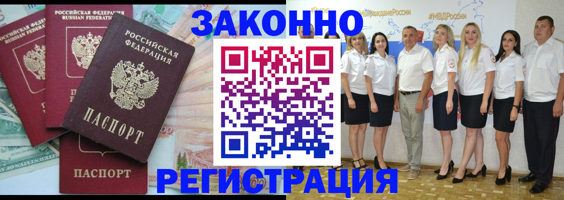 временная регистрация госуслуги в Ясногорске